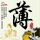 定制新版斯图加特国立音乐和表演学院文凭学位【degxx.com】